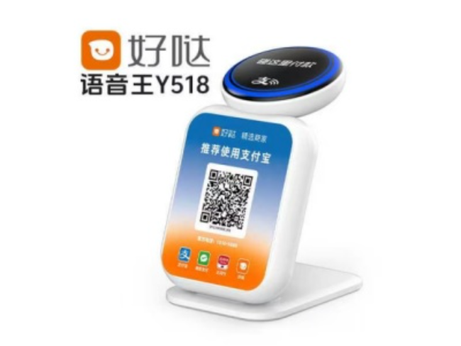 黄石好哒语音王